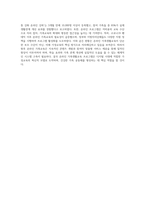 5주 2강에서 최근 증가하고 있는 온라인 가족생활교육 프로그램에 대해 학습한 바 있습니다 (1)-9
