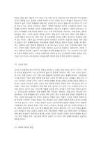 인간발달에서 유전과 환경의 상호작용에 대하여 아래와 같이 과제를 작성하시오 (1)-5