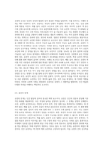 인간발달에서 유전과 환경의 상호작용에 대하여 아래와 같이 과제를 작성하시오 (2)-3