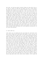 인간발달에서 유전과 환경의 상호작용에 대하여 아래와 같이 과제를 작성하시오 (2)-5