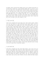 인간발달에서 유전과 환경의 상호작용에 대하여 아래와 같이 과제를 작성하시오-5