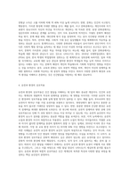 인간발달에서 유전과 환경의 상호작용에 대하여 아래와 같이 과제를 작성하시오-6