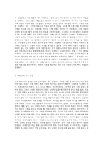 (고위험모아간호학 ) 아동간호사의 주요 역할을 요약하고, 역할 수행 과정에서 직면하게 되는 수많은 윤리적 딜레마의 예시-5