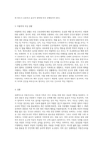 (고위험모아간호학 ) 아동간호사의 주요 역할을 요약하고, 역할 수행 과정에서 직면하게 되는 수많은 윤리적 딜레마의 예시-6