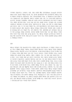 베트남나라 국민들이 가장 중요하게 여기는 명절과 관련된 음식문화를 조사하시오-3