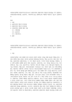 사회복지정책의 대상(자격조건)으로서 보편주의와 선별주의의 개념과 장단점을 각각 설명하고, 사회안전망(사회보험, 공공부조, 사회서비스)을 강화하는데 어떻게 적용되고 있는지 설명하시오-1
