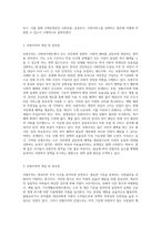 사회복지정책의 대상(자격조건)으로서 보편주의와 선별주의의 개념과 장단점을 각각 설명하고, 사회안전망(사회보험, 공공부조, 사회서비스)을 강화하는데 어떻게 적용되고 있는지 설명하시오-2