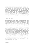 사회복지정책의 대상(자격조건)으로서 보편주의와 선별주의의 개념과 장단점을 각각 설명하고, 사회안전망(사회보험, 공공부조, 사회서비스)을 강화하는데 어떻게 적용되고 있는지 설명하시오-3