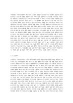 사회복지정책의 대상(자격조건)으로서 보편주의와 선별주의의 개념과 장단점을 각각 설명하고, 사회안전망(사회보험, 공공부조, 사회서비스)을 강화하는데 어떻게 적용되고 있는지 설명하시오-4