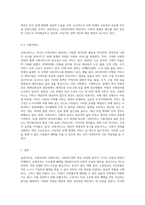 사회복지정책의 대상(자격조건)으로서 보편주의와 선별주의의 개념과 장단점을 각각 설명하고, 사회안전망(사회보험, 공공부조, 사회서비스)을 강화하는데 어떻게 적용되고 있는지 설명하시오-5