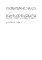 사회복지정책의 대상(자격조건)으로서 보편주의와 선별주의의 개념과 장단점을 각각 설명하고, 사회안전망(사회보험, 공공부조, 사회서비스)을 강화하는데 어떻게 적용되고 있는지 설명하시오-6