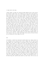 (고전의 이해와 감상) 교재에 수록된 고전문학 작품[출석수업 대상(서경별곡, 송강 시조, 용부가 등)은 제외-3