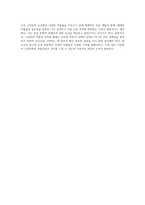 (고전의 이해와 감상) 교재에 수록된 고전문학 작품[출석수업 대상(서경별곡, 송강 시조, 용부가 등)은 제외-4