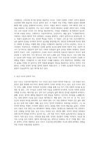 (고전의이해와감상) 교재에 수록된 고전문학 작품[출석수업 대상(서경별곡, 송강 시조, 용부가 등)은-2