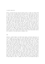 (고전의이해와감상) 교재에 수록된 고전문학 작품[출석수업 대상(서경별곡, 송강 시조, 용부가 등)은-3