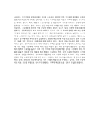 사회복지정책의 모델을 적용하여 우리나라 사회복지정책을 평가해보시오-4