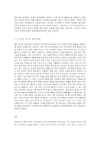 벡의 인지적 성격이론과 로저스의 현상학적 성격이론을 비교하고 자신의 관점에서 설명하세요 (2)-3
