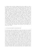 주식수에 영향을 미치는 사건들인 유상증자와 무상증자, 주식분할, 주식배당, 자기주식(자사주)들이 기업의 재무상태표 중 자본요소(납입자본(자본금과 자본잉여금), 이익잉여금, 기타포괄손익누계액, 기타자본요소 등) 각각에 어떠한 영향을 미치는지 회계처리는 어떻게 해야하는지 설명하시오-3
