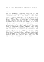 주식수에 영향을 미치는 사건들인 유상증자와 무상증자, 주식분할, 주식배당, 자기주식(자사주)들이 기업의 재무상태표 중 자본요소(납입자본(자본금과 자본잉여금), 이익잉여금, 기타포괄손익누계액, 기타자본요소 등) 각각에 어떠한 영향을 미치는지 회계처리는 어떻게 해야하는지 설명하시오-4