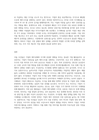주식수에 영향을 미치는 사건들인 유상증자와 무상증자, 주식분할, 주식배당, 자기주식(자사주)들이 기업의 재무상태표-3