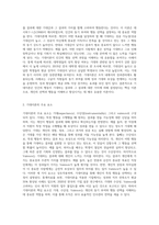 기대이론이 무엇인지를 설명하고 주변에서 관찰 가능한 구체적인 사례를 들어 보시오-2