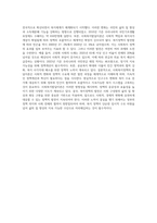 사회복지정책의 발달이론에 대해 설명하시오-4