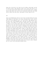 변동의 논리 3가지와 행정체제 변동의 전략으로서 창조적 무질서에 대하여 설명하시오-7