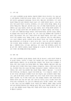 변별적 자질에 대하여 설명해 보라 자음 분류 자질과 모음 분류 자질을 설명하고, 이에 따라 음소를 분류-5