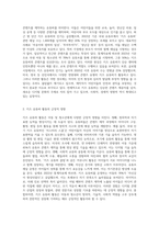 (아동·청소년과미디어) 키즈 유튜버’ 활동이 아동 및 청소년에게 미치는 영향에 대해서 논하시오-2