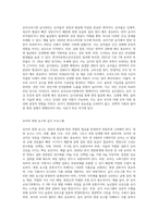 (아동건강교육 D형) 유아교육기관 급식관리에 대해 논하시오-2