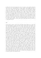 (아동건강교육 D형) 유아교육기관 급식관리에 대해 논하시오-4