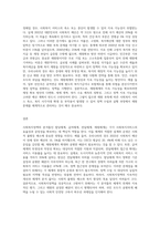 사회복지정책의 분석틀(할당체계, 급여체계, 전달체계, 재원체계)에 대하여 설명하시오-12