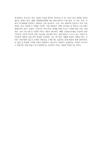 주어진 케이스를 읽고 클라이언트의 문제를 두 가지 이상의 상담모델(사회복지실천모델)을 적용하여 사정하고 서비스 목표를 서술하시오 (3)-4