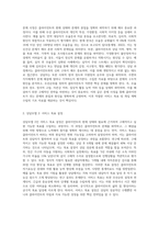 주어진 케이스를 읽고 클라이언트의 문제를 두 가지 이상의 상담모델(사회복지실천모델)을 적용하여 사정하고 서비스 목표를 서술하시오-2