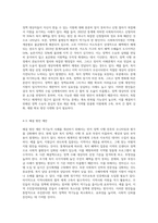 사회복지정책의 순기능과 역기능에 대해 설명하고 우리 주변에서 발생하고 있는 역기능적 사례를 한 가지 선정하여 문제발생의 원인 및 해결방안에 대한 본인의 의견을 기술해봅시다-8