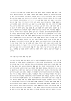 5주차 사회복지실천현장 및 사회복지사의 역할에 대한 강의를 참고하여 지역 내 사회복지실천현장에 대해 분류 기준(기관의 기능 혹은 목적에 따른 분류, 기관설립 주체 및 재원조달방식, 서비스 제공방식, 주거서비스 제고여부)에 따라 구분하여 조사하고 그에 따른 사회복지사의 주요 역할에 대해 논하시오-3