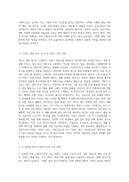5주차 사회복지실천현장 및 사회복지사의 역할에 대한 강의를 참고하여 지역 내 사회복지실천현장에 대해 분류 기준(기관의 기능 혹은 목적에 따른 분류, 기관설립 주체 및 재원조달방식, 서비스 제공방식, 주거서비스 제고여부)에 따라 구분하여 조사하고 그에 따른 사회복지사의 주요 역할에 대해 논하시오-4