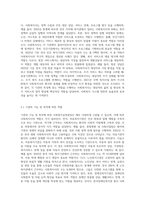 5주차 사회복지실천현장 및 사회복지사의 역할에 대한 강의를 참고하여 지역 내 사회복지실천현장에 대해 분류 기준(기관의 기능 혹은 목적에 따른 분류, 기관설립 주체 및 재원조달방식, 서비스 제공방식, 주거서비스 제고여부)에 따라 구분하여 조사하고 그에 따른 사회복지사의 주요 역할에 대해 논하시오-5