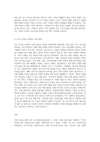 5주차 사회복지실천현장 및 사회복지사의 역할에 대한 강의를 참고하여 지역 내 사회복지실천현장에 대해 분류 기준(기관의 기능 혹은 목적에 따른 분류, 기관설립 주체 및 재원조달방식, 서비스 제공방식, 주거서비스 제고여부)에 따라 구분하여 조사하고 그에 따른 사회복지사의 주요 역할에 대해 논하시오-9