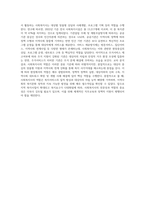 5주차 사회복지실천현장 및 사회복지사의 역할에 대한 강의를 참고하여 지역 내 사회복지실천현장에 대해 분류 기준(기관의 기능 혹은 목적에 따른 분류, 기관설립 주체 및 재원조달방식, 서비스 제공방식, 주거서비스 제고여부)에 따라 구분하여 조사하고 그에 따른 사회복지사의 주요 역할에 대해 논하시오-10