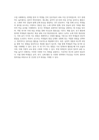 (교과교육론) 1 1) 신체표현, 2) 편게임, 3) 새노래, 4) 동극 지도 방법을 각각 적으시오-4