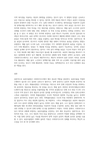 표본추출법의 개념과 확률표집, 비확률표집의 유형, 방법, 장단점을 설명하고, 실제 사회복지조사에서 자료수집을 위해-3