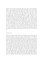 주요 상담이론(정신분석, 행동주의, 인지주의, 인간중심, 해결중심)을 각각 정리하고, 학습자가-2