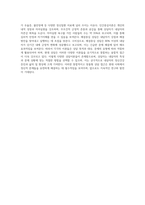 주요 상담이론(정신분석, 행동주의, 인지주의, 인간중심, 해결중심)을 각각 정리하고, 학습자가-5