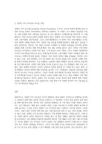 5주차에 학습한 리더십의 고전적현대적 접근법을 정리하고, 현대적 접근법인 경쟁적 가치 리더십의 리더십 유형 중 어느 유형-3