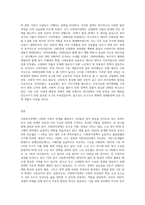 사회복지정책의 정의에 관하여 설명하시오2-3