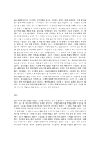 표본추출의 개념과 표본추출의 목적 표본추출의 유형에 대하여 서술하시오 (1)-3