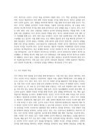 인간의 감각과 지각과정(사고과정)을 기계 및 컴퓨터(인공지능 AI)와 비교하고 장점과 단점을 각각 3가지-3