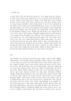 주요동기이론 중 3가지만 선택하여 그 핵심내용 정리하고, 각 동기이론이 적용되는 교수학습 상황에서의 사례를 제시하고-3