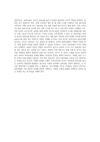 표본추출의 장단점 및 표본추출의 유형을 설명하고, 확률표집법에 대해 설명하시오 (3)-5